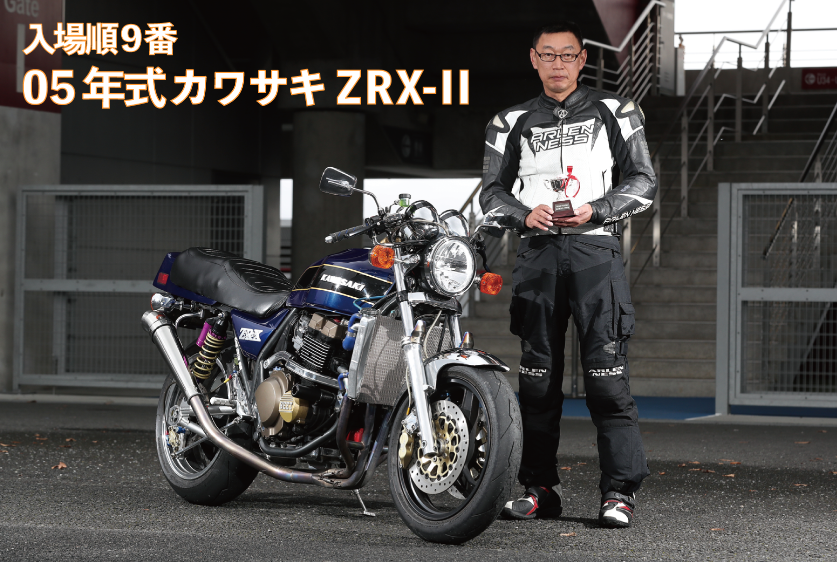 81年式 カワサキ ZRX-Ⅱ