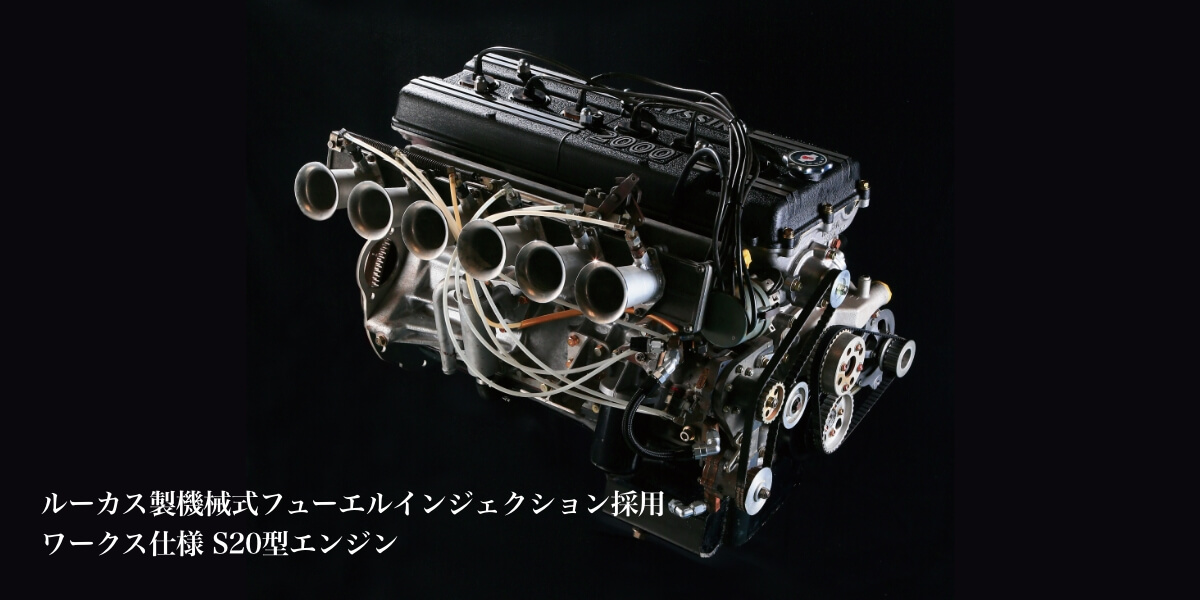 特別展示車両