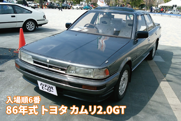 86年式 トヨタ カムリ2.0GT