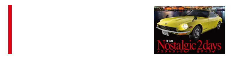 2022年 公式サイト